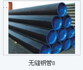 42crmo化學成分